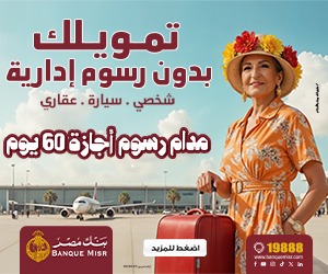 Bank Misr