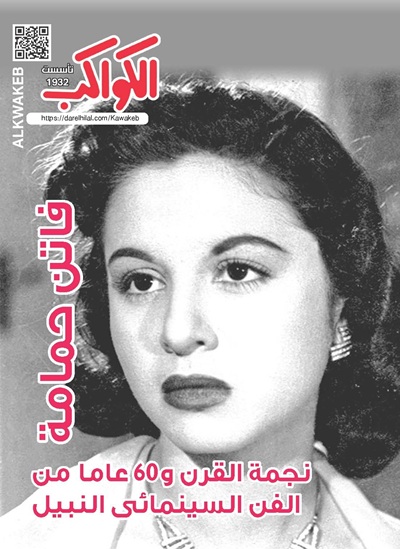 كواكب 62