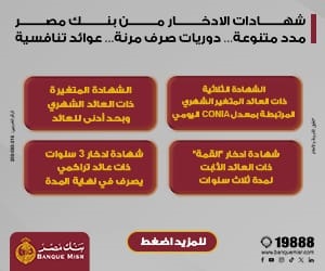 Bank Misr