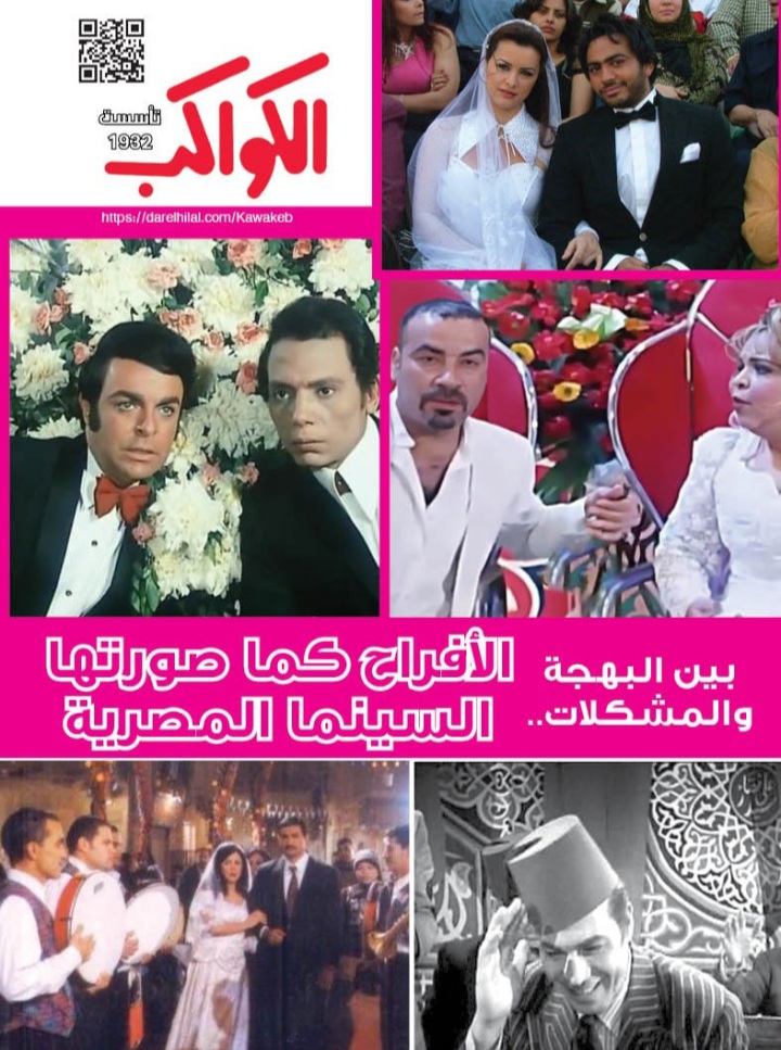 كواكب107