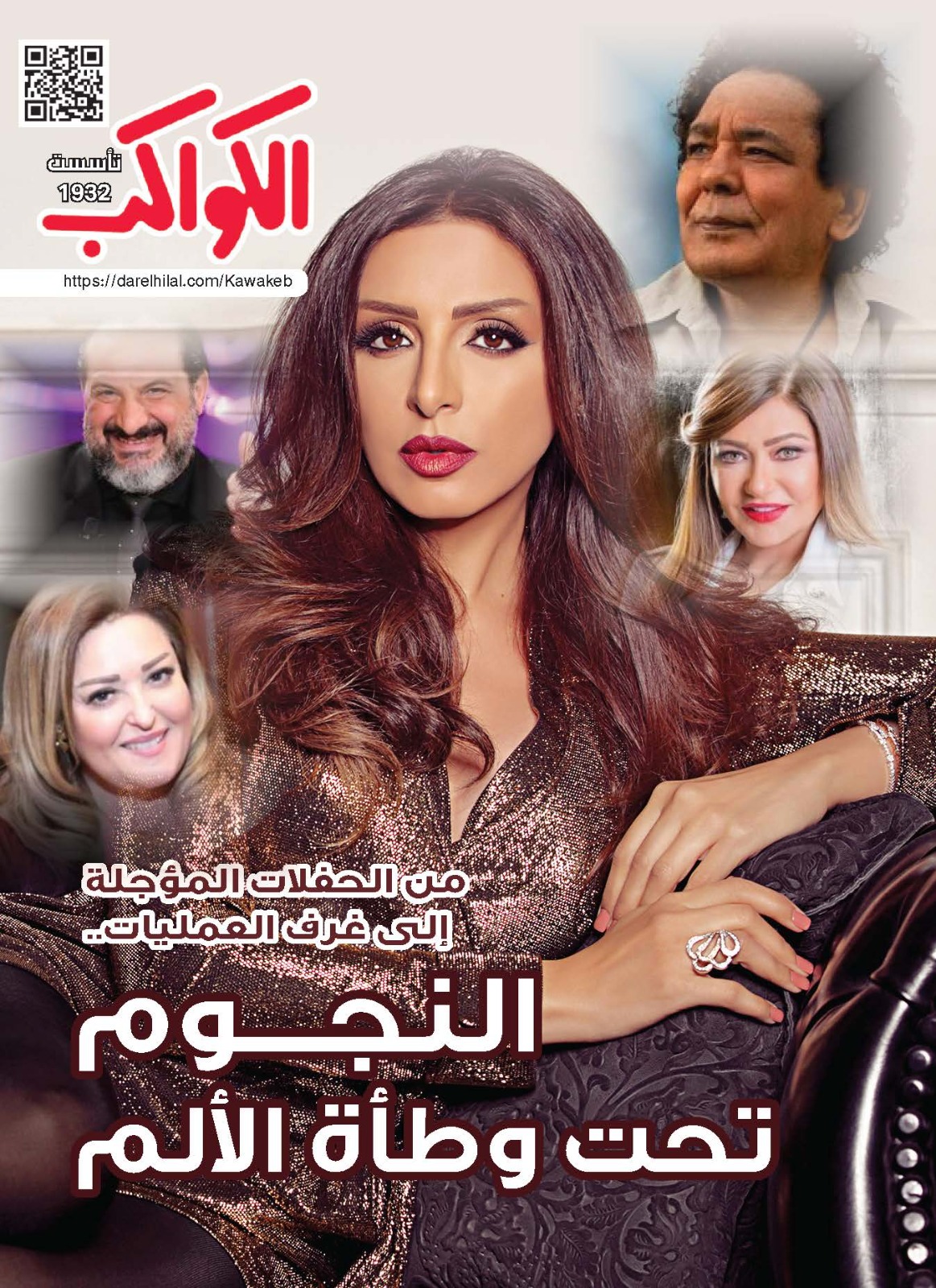 كواكب 71
