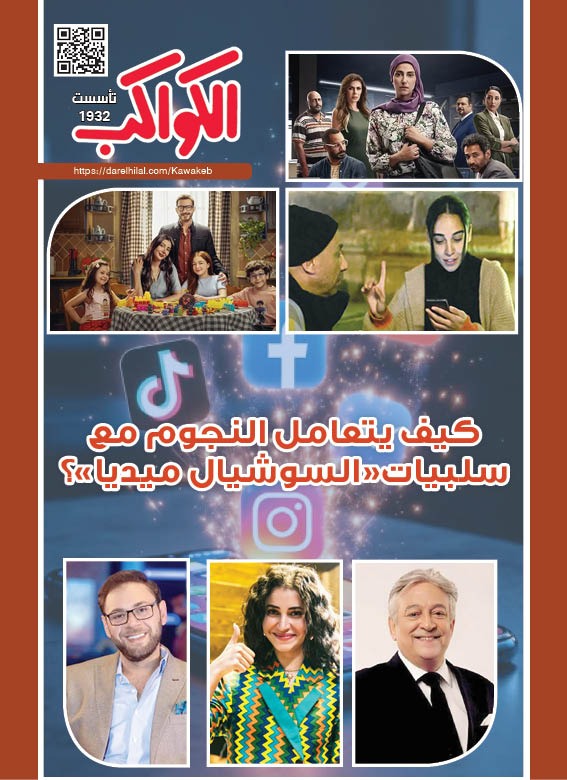 كواكب121