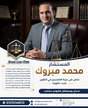 محمد مبروك