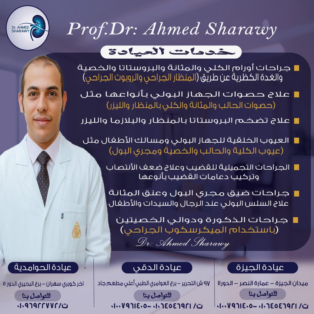 Dr.Shaarawy