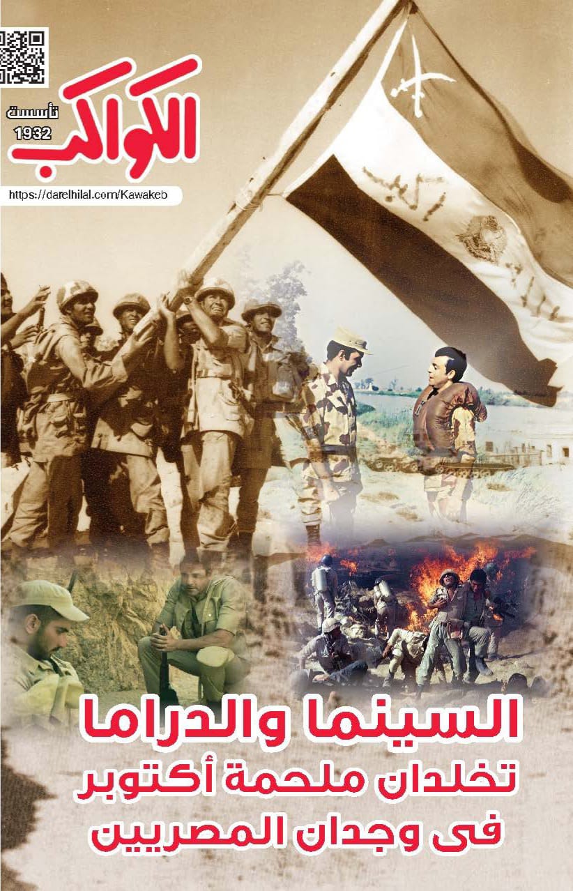 كواكب 75