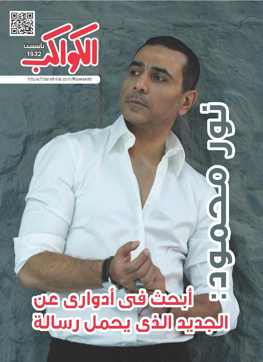 كواكب 72