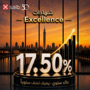 Saib Bank 