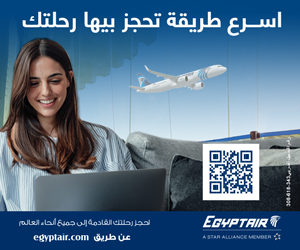 Egypt Air