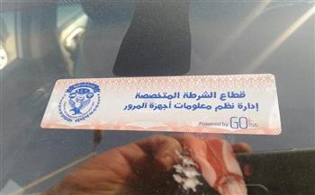 رفع 45 سيارة متروكة بالشوارع وتحرير 3329 مخالفة لعدم تركيب الملصق الإلكتروني