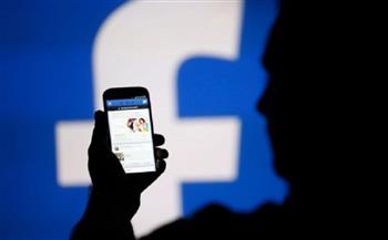 فيسبوك يكشف عن اطلاق ميزة جديدة