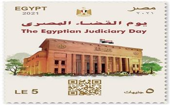 البريد يصدر طابعَا تذكاريًّا بمناسبة يوم القضاء المصري