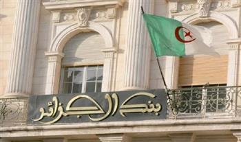 البنك المركزي الجزائري: تمديد إجراءات التخفيف الموجهة للمؤسسات المتضررة من تداعيات كورونا