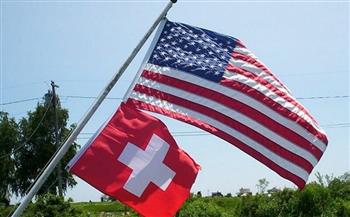 حوار إستراتيجي بين الولايات المتحدة وسويسرا لتعزيز التعاون بين البلدين