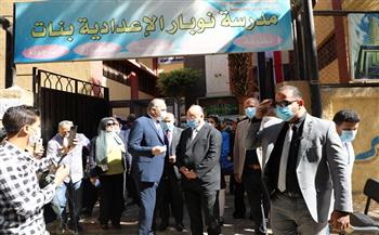 محافظ القاهرة يتفقد مدرستى سراي القبة الإعدادية بنات ونوبار بعابدين |صور