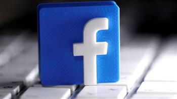 فيسبوك: إطلاق موارد وأدوات وبرمجة جديدة للصحة النفسية