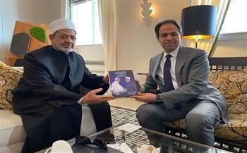 أمين لجنة الأخوة الإنسانية يهدي الإمام الأكبر كتابه "الطريق الصعب"
