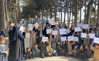أفغانيات يطالبن بفتح المدارس للإناث والرجوع إلى العمل 