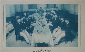 شاهد.. صورة نادرة للطلبة السعوديين فى مصر عام 1929