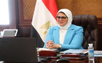وزيرة الصحة تستعرض موقف المنشآت الصحية بمبادرة حياة كريمة