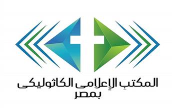 توقيع اتفاقية بين المكتب الإعلامى الكاثوليكى وموقع الفاتيكان باللغة العربية