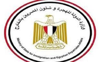 وثيقة التأمين على المصريين العامليين والمقييمين بالخارج.. أول مظلة لحماية حقوقهم 