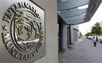 صندوق النقد يجدّد "ثقته الكاملة" بمديرته العامة