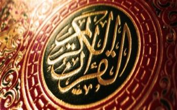 كيفية ترتيب سور القرآن الكريم.. تعرف عليها