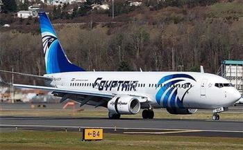 «مصر للطيران» تسير 66 رحلة جوية لنقل ٧٤٠٧ راكبًا
