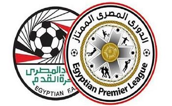 بث مباشر.. لقرعة الدوري المصري 2021/2022