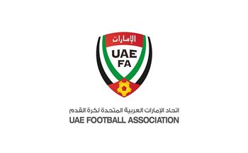 عقوبات رادعة من لجنة الانضباط بالاتحاد الإماراتي لكرة القدم