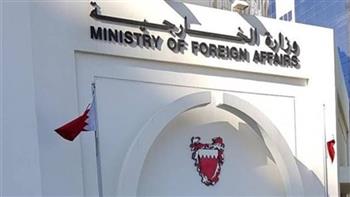 البحرين تدين إطلاق ميليشيا الحوثي طائرتين مسيرتين مفخختين تجاه السعودية