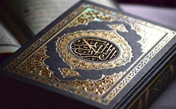 كيف رُتبت السور في القرآن الكريم؟