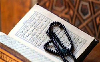 ما هي أطول سورة في القرآن الكريم؟