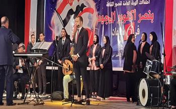 احتفالات قصور الثقافة بانتصارات أكتوبر في مدينة السادات