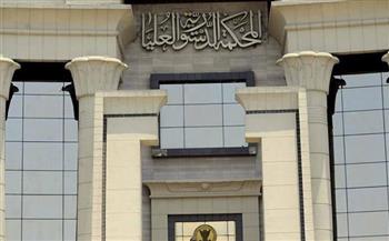 الحكم في دعوى عدم دستورية قانون إنشاء نقابة الصحفيين 6 نوفمبر 