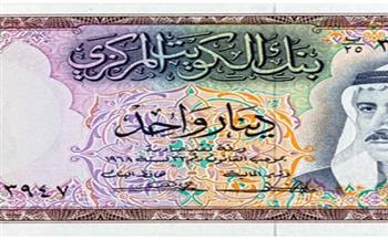 انخفاض سعر الدينار الكويتي في نهاية تعاملات اليوم الأربعاء 13-10-2021
