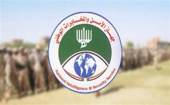 جهاز المخابرات السوداني ينفي حظر مسؤولين من السفر