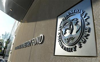 صندوق النقد الدولي : على صناع السياسة النقدية أن يكونوا مستعدين للتعامل مع التضخم