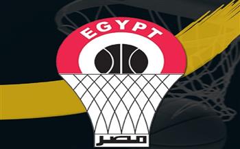 الاتحاد المصري لكرة السلة يعلن موعد مباراتي السوبر للرجال والسيدات