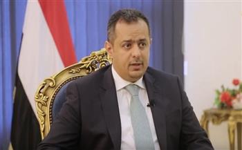 رئيس الوزراء اليمني : مصر داعمة للاستقرار في اليمن ودائما فاتحة ذراعيها لنا