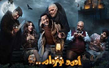 رغم تجاهل رامز جلال لقرار ضد فيلمه الجديد.. "أحمد نوتردام" يحتل قائمة الأكثر بحثًا 