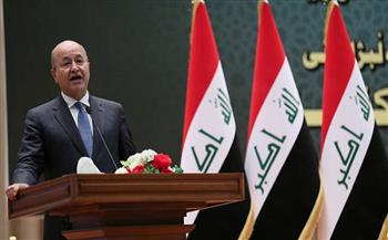 الرئيس العراقي: ندعو جميع الأطراف إلى موقف وطني والالتزام بالتهدئة