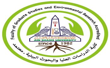 جامعة عين شمس تحتفل بيوم البيئة العربي غدا