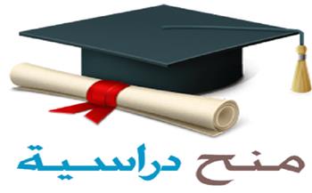 رابط التقديم لمنح الإعلان السابع للمبادرة المصرية اليابانية للتعليم