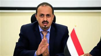 وزير الإعلام اليمني يطالب المجتمع الدولي بالضغط على الحوثيين