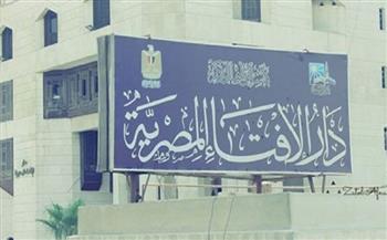 حكم قصر الصلاة لجنود القوات المسلحة المقاتلين.. الإفتاء توضح