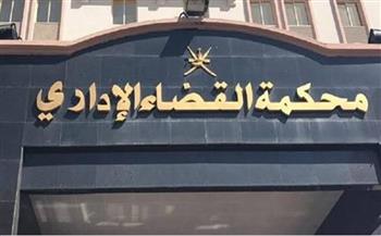 غدا.. الحكم في دعوى إلغاء قرار جامعة القاهرة بشطب رسالة دكتوراه