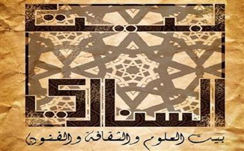 «أحب محمدًا».. احتفالية المولد النبوي ببيت السناري