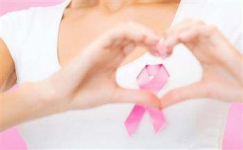 8 نصائح توعوية للسيدات للفحص الذاتي والكشف المبكر عن سرطان الثدي