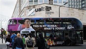 نجم توتنهام بطل الإعلان الترويجي للسياحة في كوريا الجنوبية